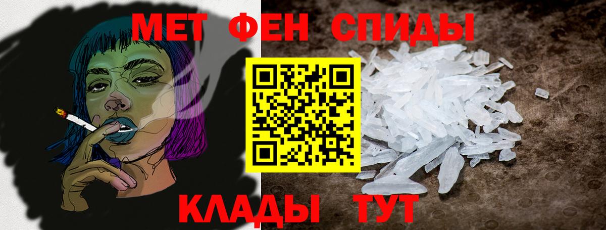 АМФ  Вход с VPN  Котовск  АМФ VHQ 