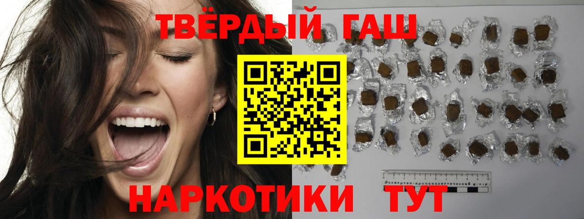 ГАШ гарик Котовск