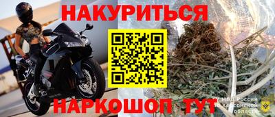 гашиш Кумертау