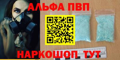 дистиллят марихуана Кунгур