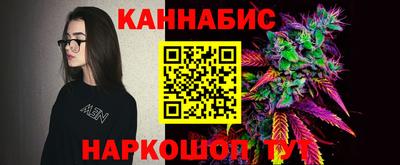 дистиллят марихуана Кунгур