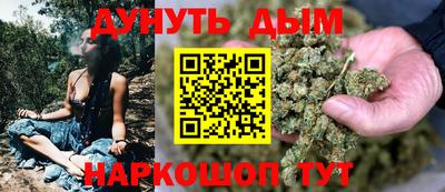 дистиллят марихуана Кунгур