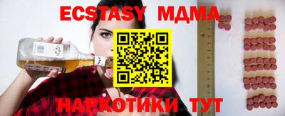 экстази Кулебаки