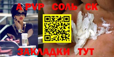 гашиш Кумертау