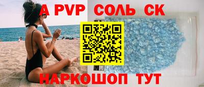 экстази Кулебаки