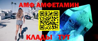 экстази Кулебаки