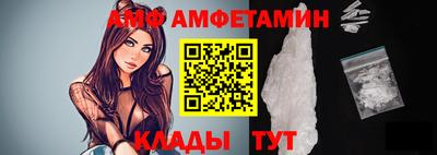 экстази Кулебаки