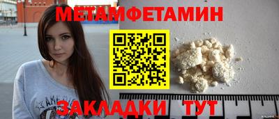 экстази Кулебаки