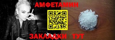 экстази Кулебаки