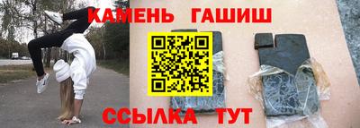 гашиш Кумертау