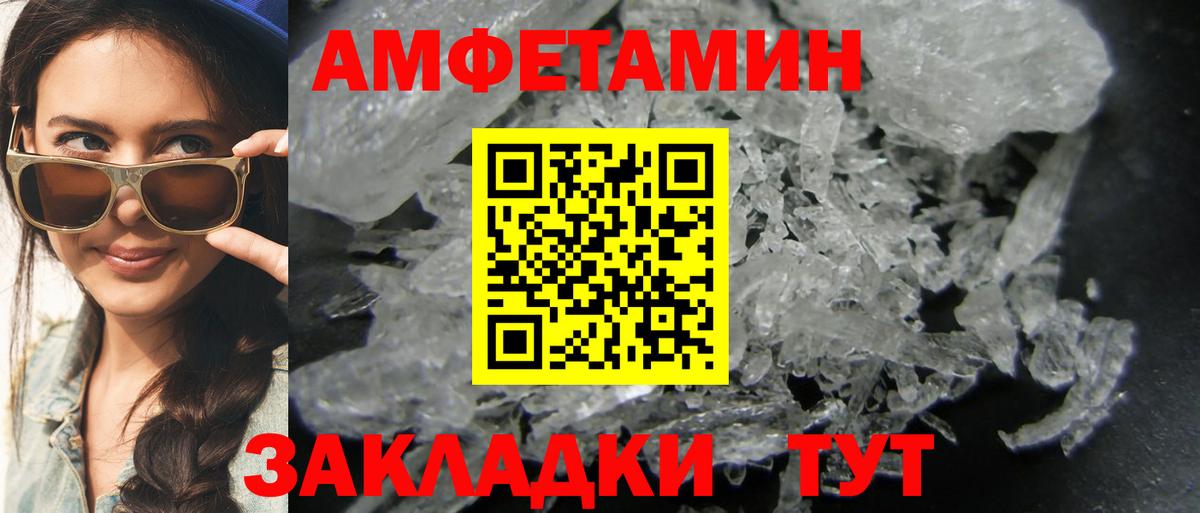 Первитин витя Котовск