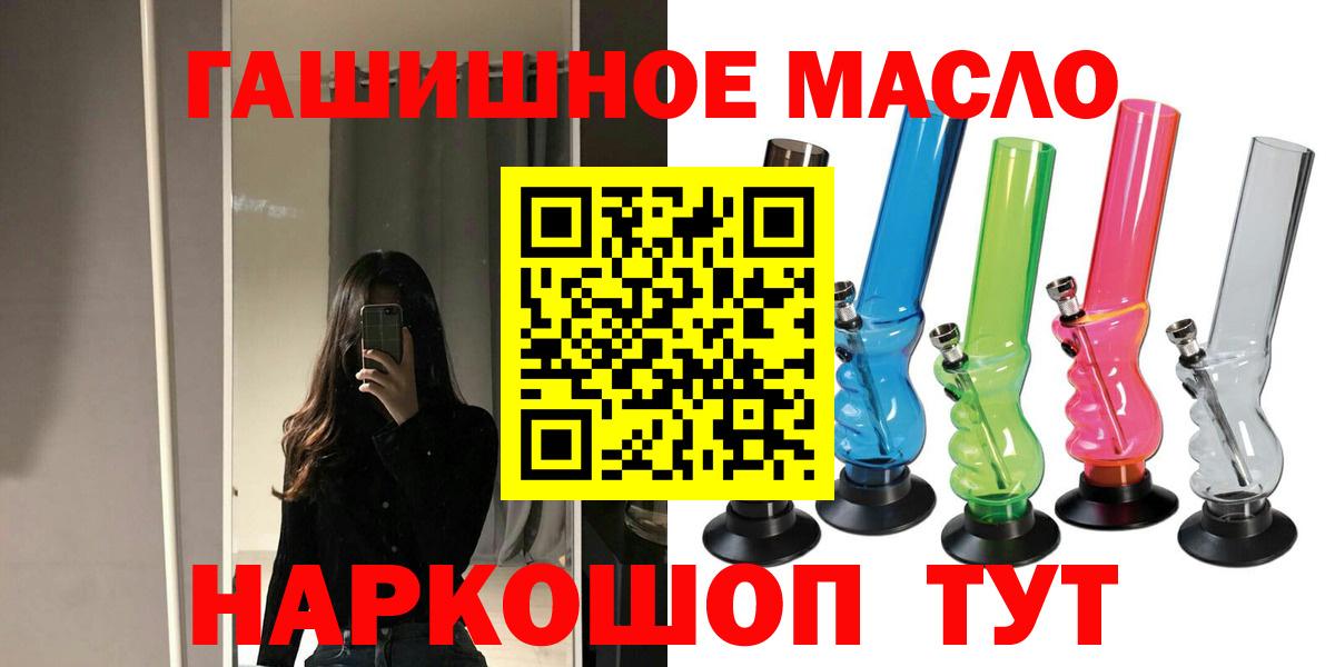 ТГК концентрат Котовск