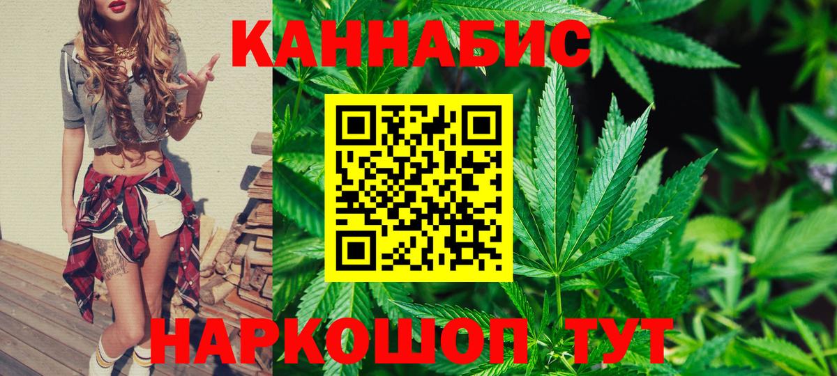 Шишки марихуана сатива  Бошки Шишки OG Kush  Котовск  Вход с VPN 